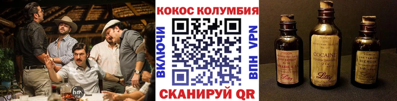 Наркошоп купить Гашиш  A-PVP  МЕФ  Кокаин  Пестово