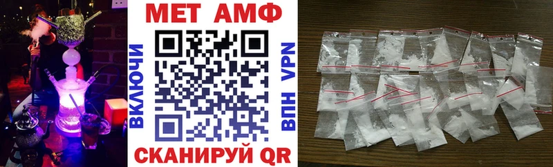 Купить  Пестово  Амфетамин Розовый 