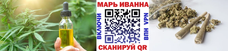 Canna-Cookies марихуана  Купить где  Пестово 