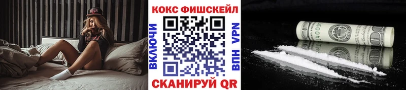 КОКАИН 97%  Купить где  Пестово 