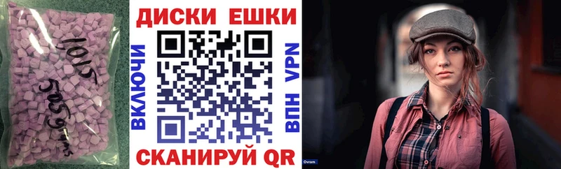 Экстази Дубай Купить где Пестово