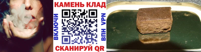 ГАШ Ice-O-Lator Купить закладки Пестово