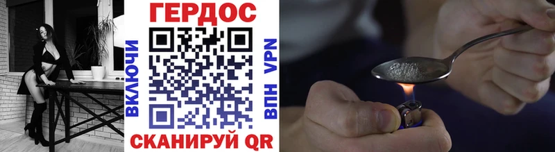 Купить закладки  Пестово  ГЕРОИН белый 