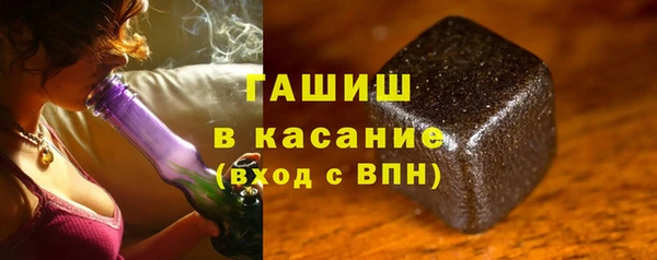 альфа пвп VHQ Волосово