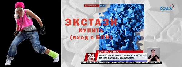 альфа пвп VHQ Волосово