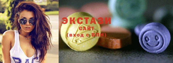 альфа пвп VHQ Волосово
