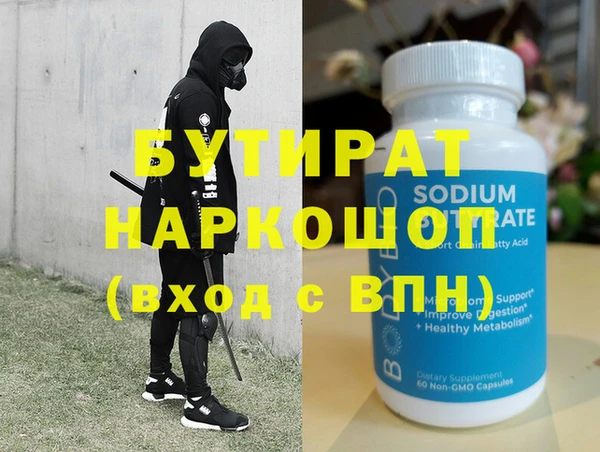 меф VHQ Володарск