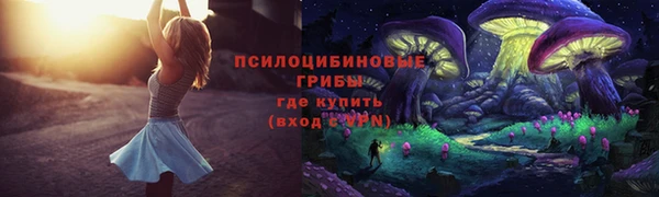 альфа пвп VHQ Волосово