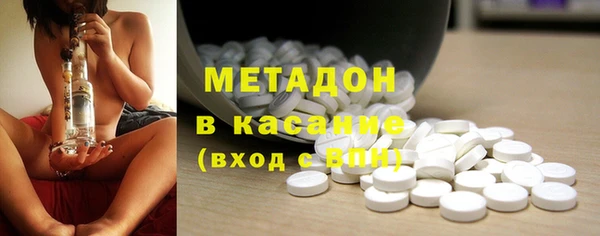 меф VHQ Володарск