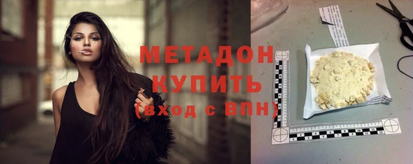 альфа пвп VHQ Волосово