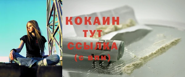 меф VHQ Володарск