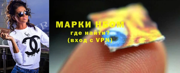 стаф Волоколамск