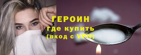 альфа пвп VHQ Волосово