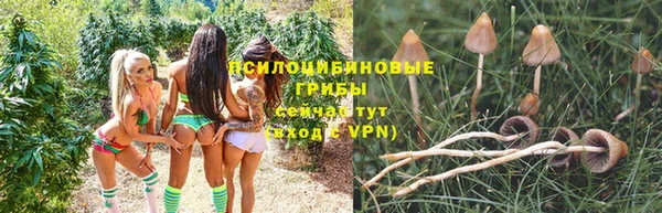 альфа пвп VHQ Волосово