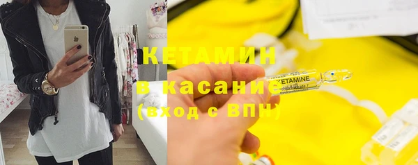 альфа пвп VHQ Волосово