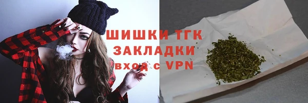 меф VHQ Володарск