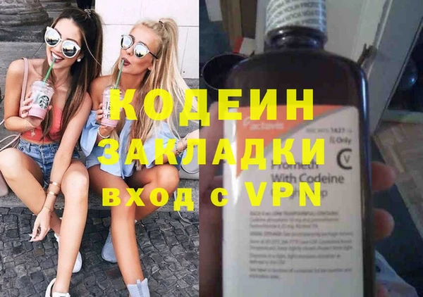 стаф Волоколамск