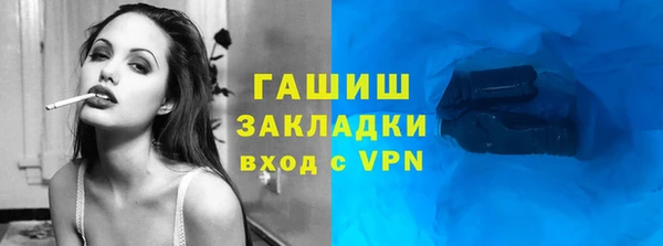альфа пвп VHQ Волосово