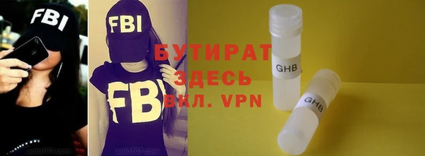 стаф Волоколамск