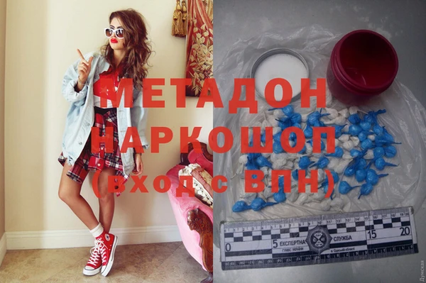 меф VHQ Володарск