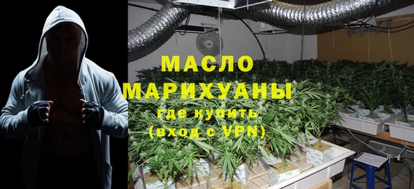 альфа пвп VHQ Волосово