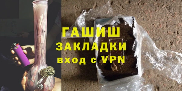 меф VHQ Володарск