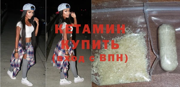 стаф Волоколамск
