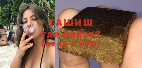 стаф Волоколамск