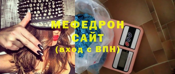 альфа пвп VHQ Волосово
