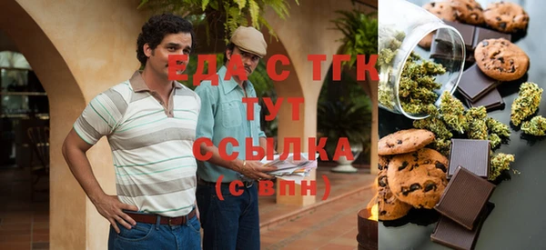 стаф Волоколамск