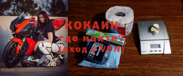 стаф Волоколамск