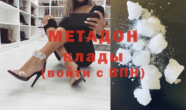стаф Волоколамск