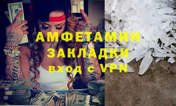меф VHQ Володарск