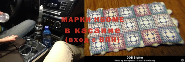 альфа пвп VHQ Волосово