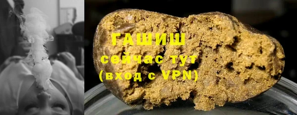 стаф Волоколамск