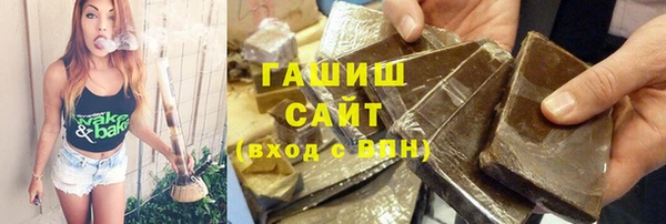 альфа пвп VHQ Волосово