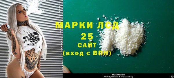 стаф Волоколамск