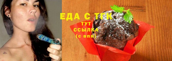 альфа пвп VHQ Волосово