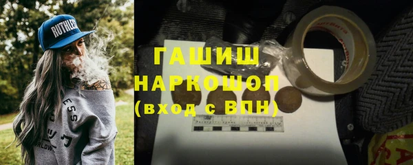 меф VHQ Володарск
