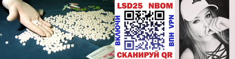 Лсд 25 экстази ecstasy  Купить  Пестово 