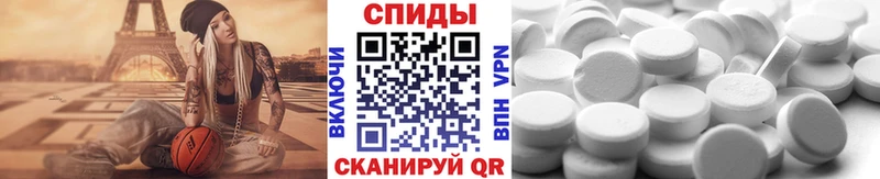 МЕТАМФЕТАМИН кристалл  Купить закладки  Пестово 