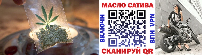ТГК Wax  Купить  Пестово 