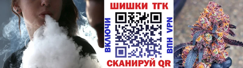 Купить где  Пестово  Конопля тримм 